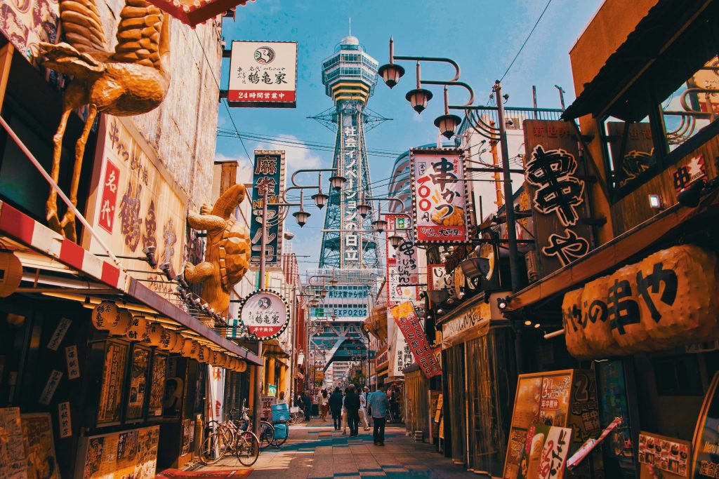 Osaka (大阪市)