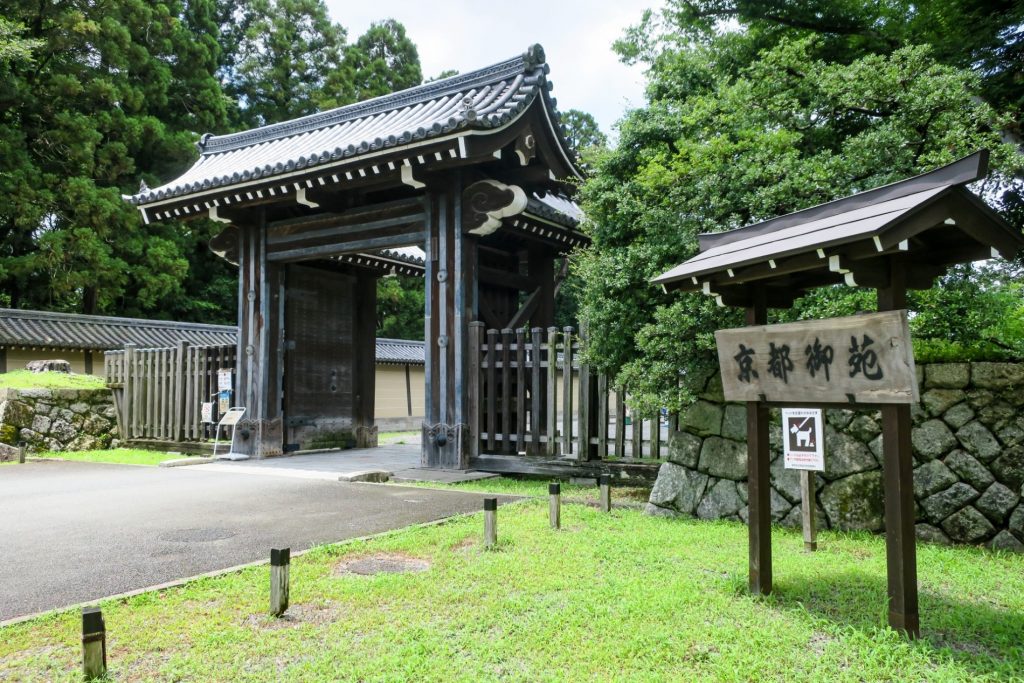 Palacio Imperial Sento de Kioto (京都仙洞御所)