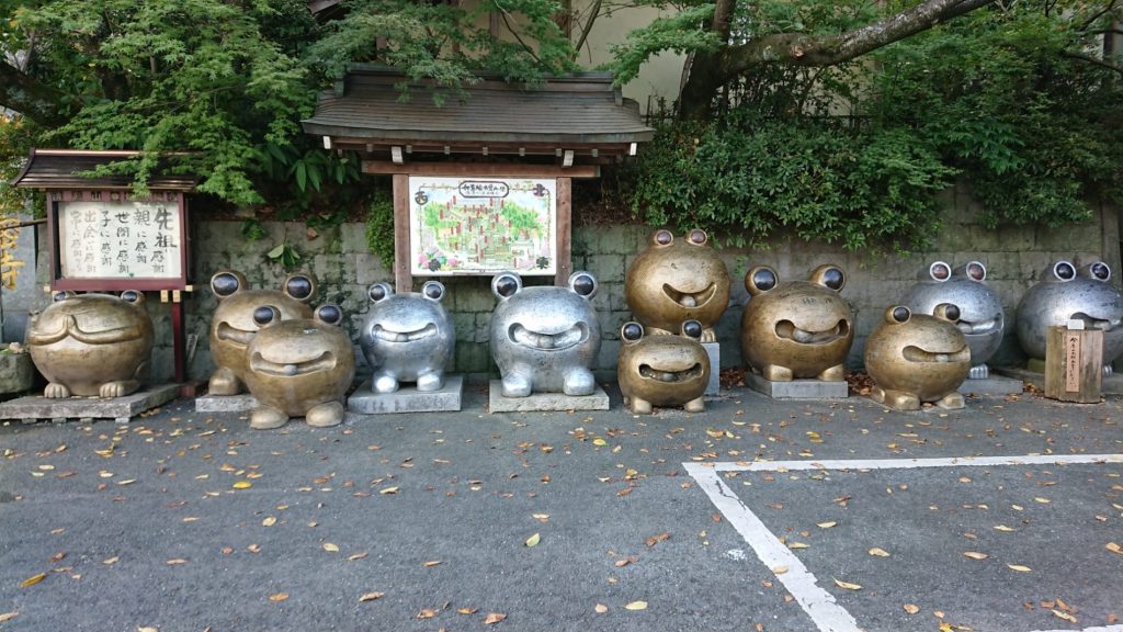 Templo Nyoirinji Frog (如意輪寺)