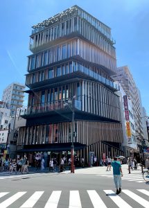 Asakusa Culture Tourist Information Center (浅草文化観光センター)