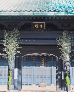 Santuario Yushima Seidō (湯島聖堂)