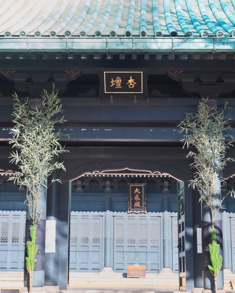 Santuario Yushima Seidō (湯島聖堂)