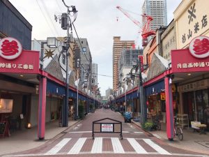 Tsukishima
