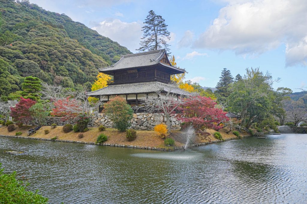 Parque de Kikko (吉香公園)