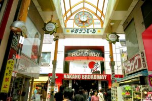 Nakano Broadway (中野ブロードウェイ)