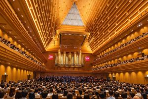 Ciudad de la Ópera de Tokio (東京オペラシティ)