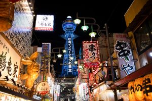 Shinsekai