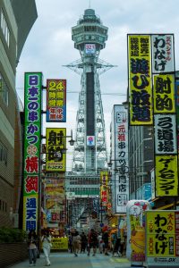 Torre Tsūtenkaku (通天閣)