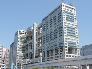 Sede de la Fuji TV (フジテレビ球体展望台 はちたま)