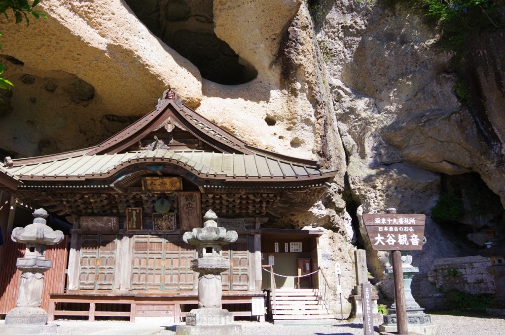 Templo Ōya – 大谷寺(大谷観音)