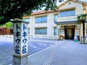 Museo del manga Tokiwaso (トキワ荘マンガミュージアム)