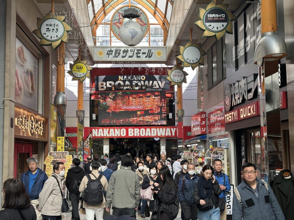 Nakano Broadway (中野ブロードウェイ)