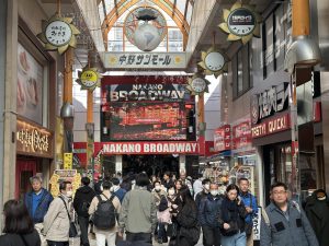 Nakano Broadway (中野ブロードウェイ)