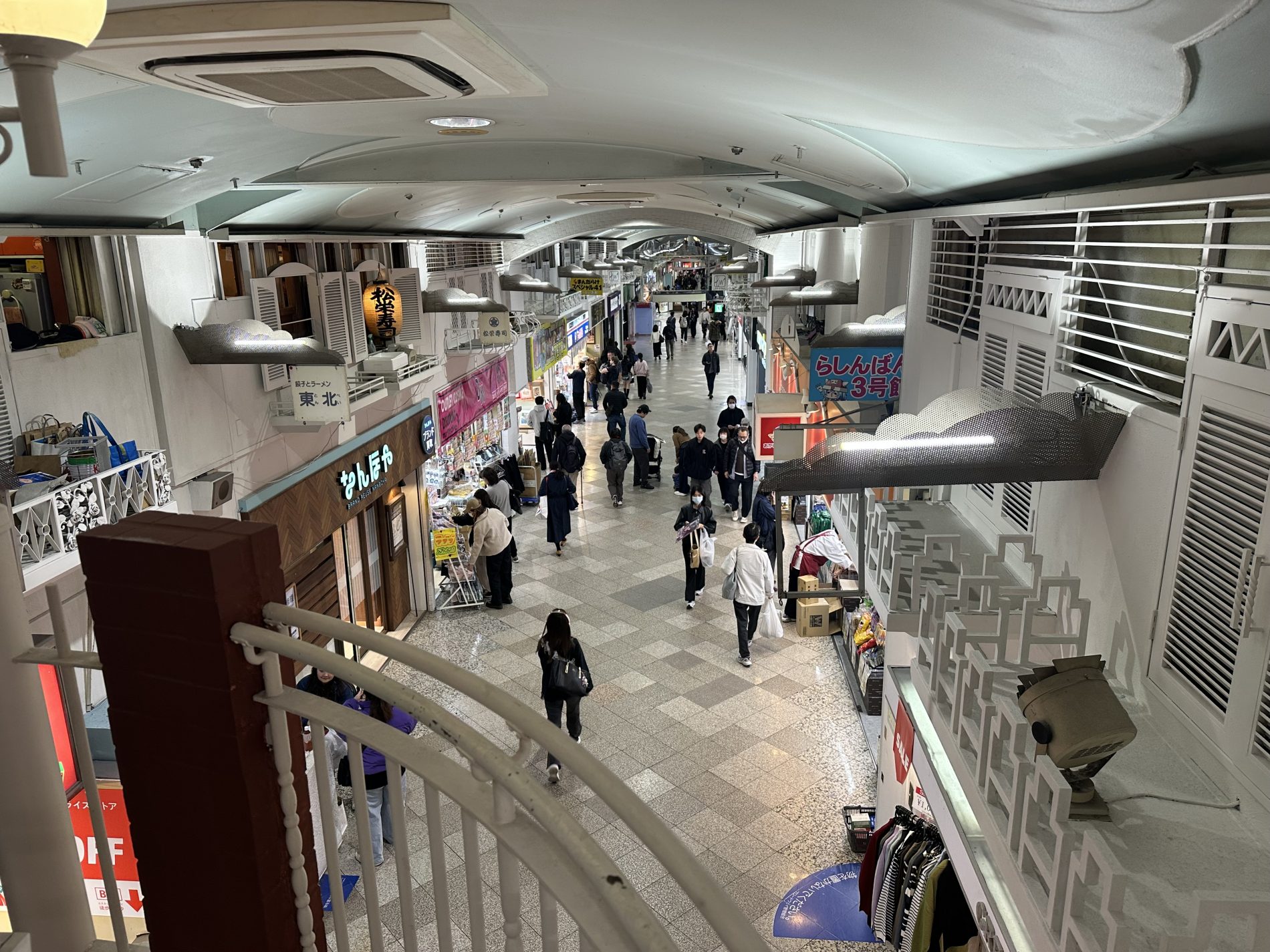 Imagen Nakano Broadway (中野ブロードウェイ)