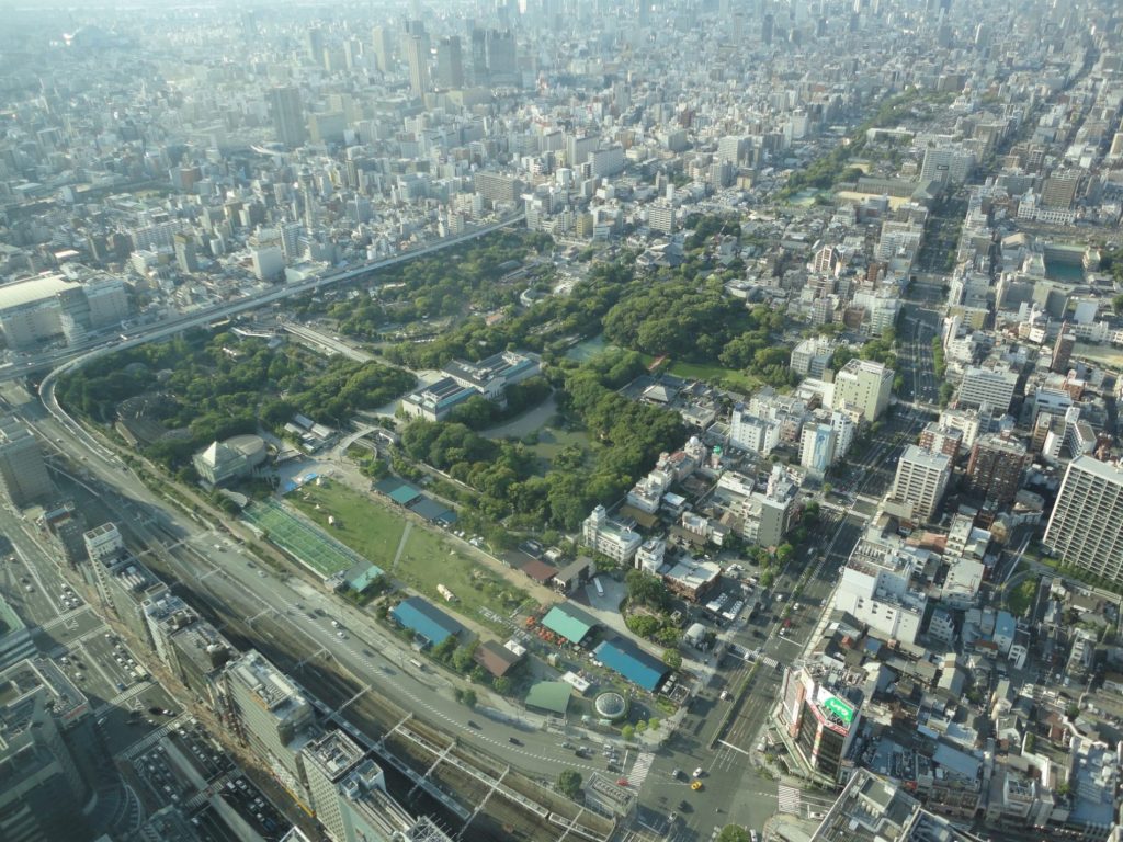 Parque Tennoji & Jardín Keitakuen (天王寺公園・慶沢園)