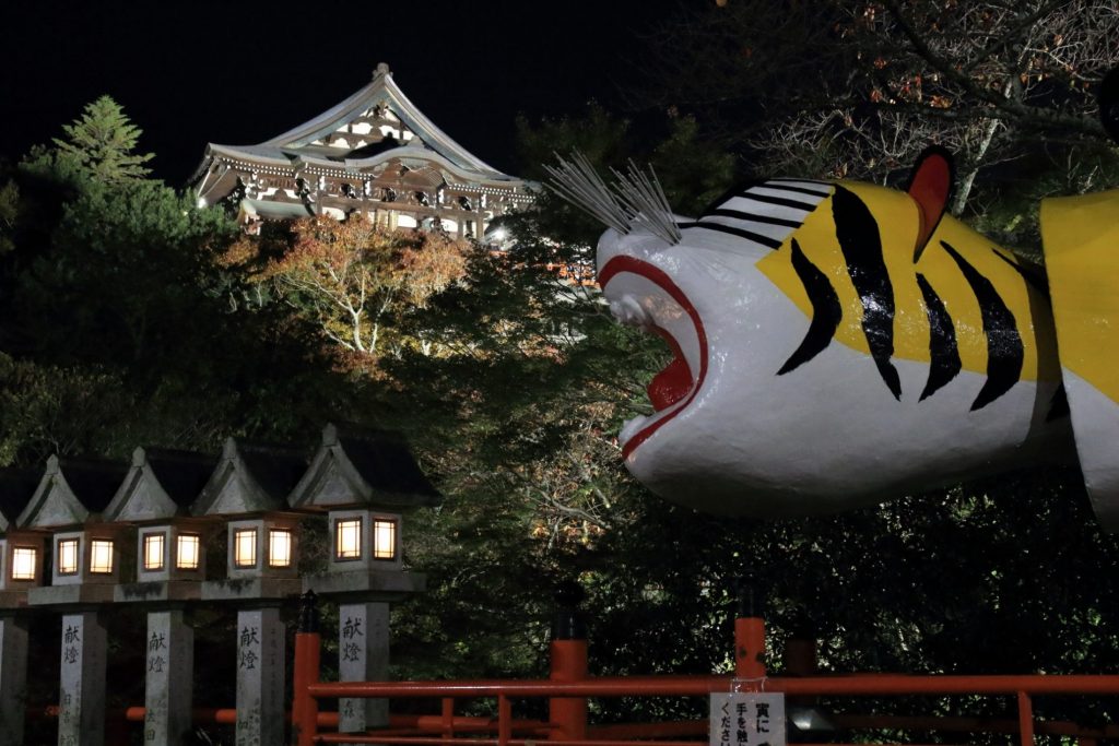 Templo Chōgosonshi-ji (朝護孫子寺)