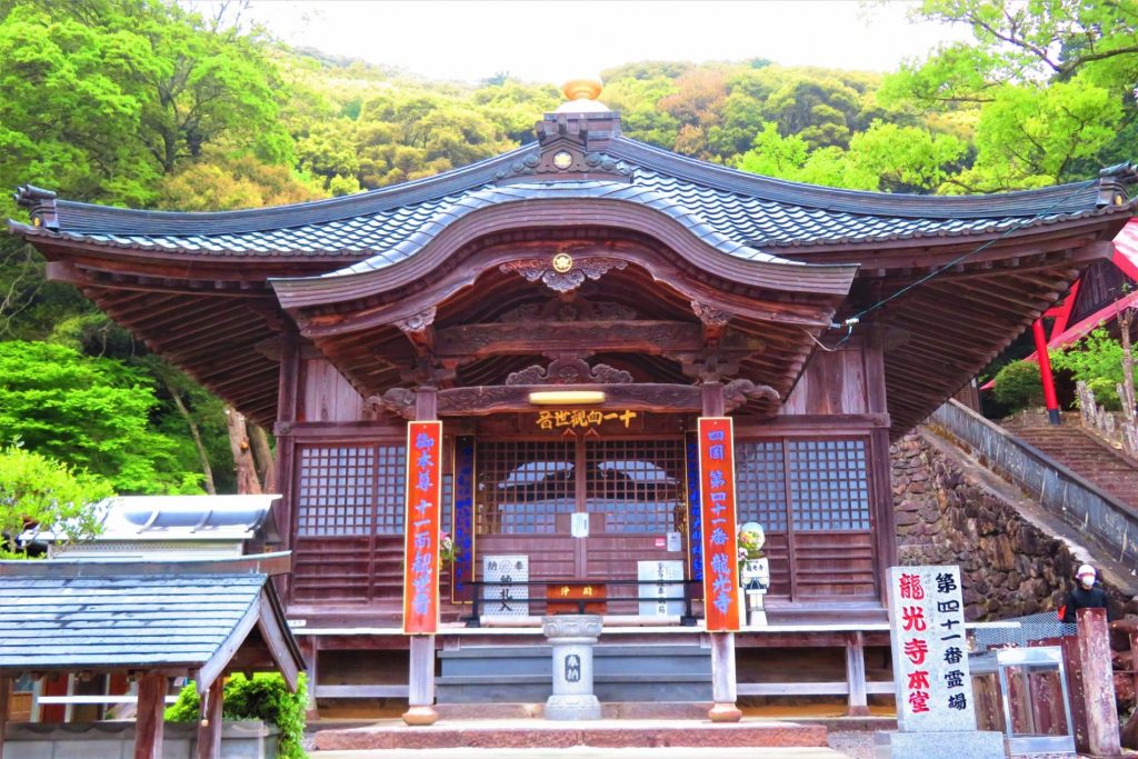 Templo Ryuko No.41 (第41番札所 龍光寺)