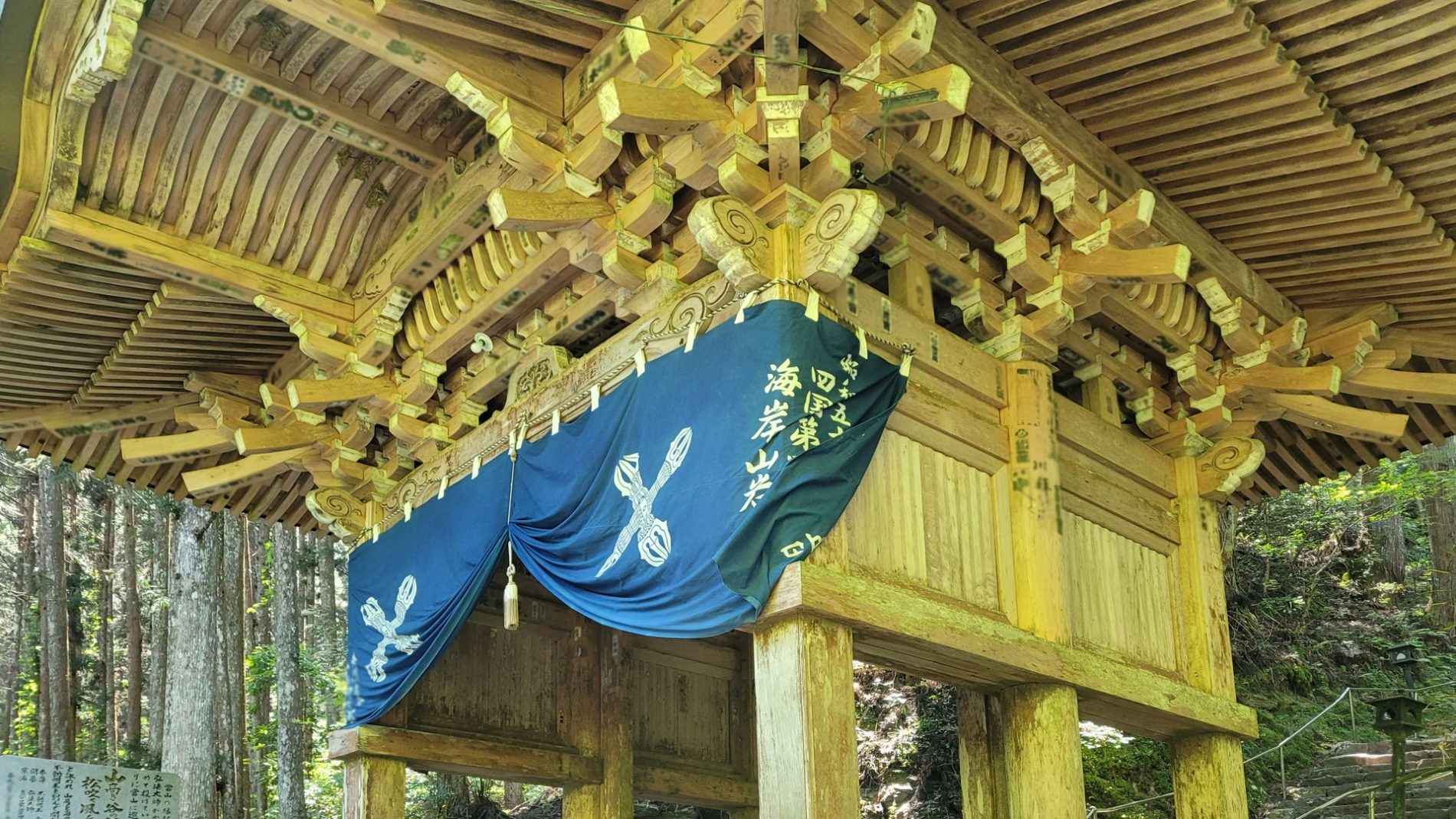 Imagen Templo Iwaya No.45