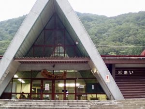 Estación de Doai (土合駅)