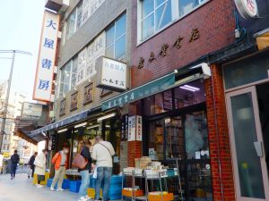 Jimbocho Book Town (神田古書店街)
