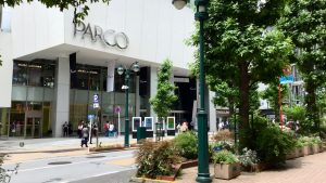 Shibuya Parco