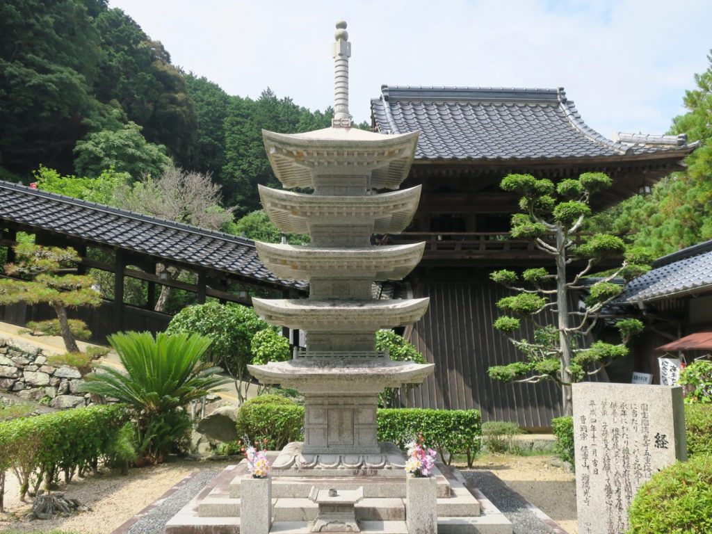 Parque Kōzan (香山公園)