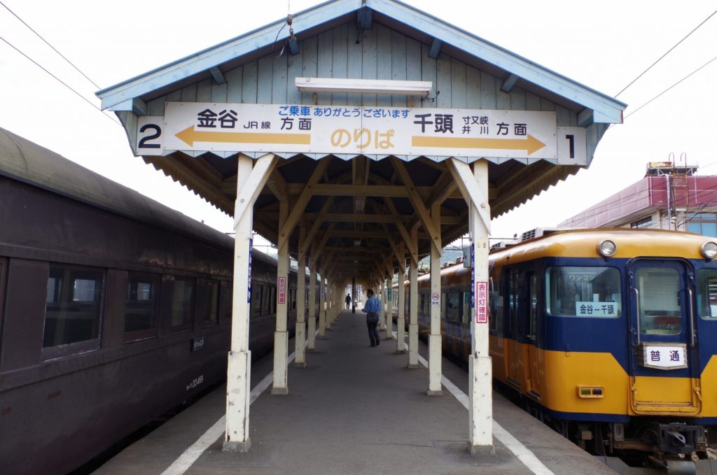 The Ōigawa Railway (大井川鐵道 金谷駅)