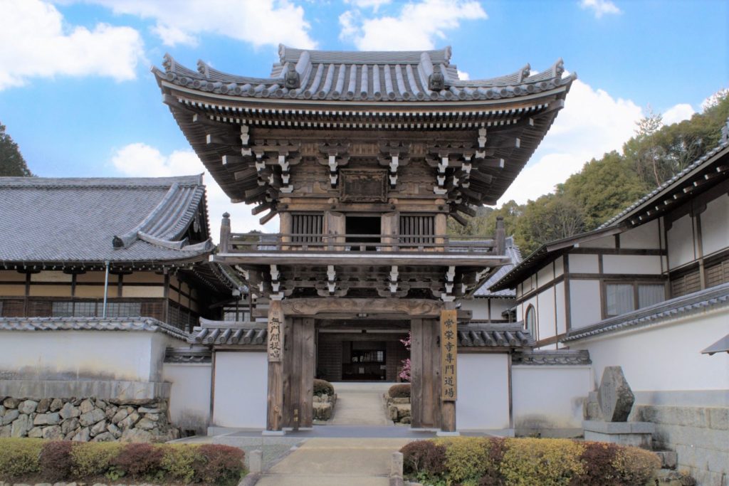 Templo Jōei-ji & Jardín de Sesshū (常栄寺)