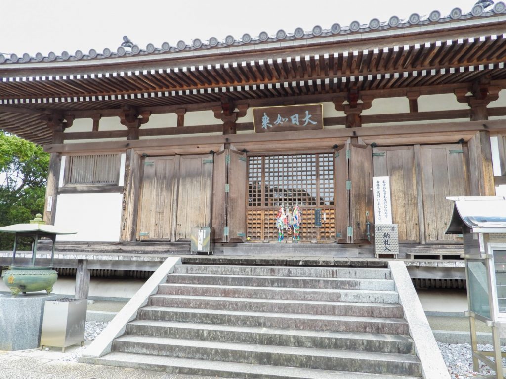 Templo Dainichiji No.28 (第二十八番札所 大日寺)