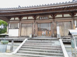 Templo Dainichiji No.28 (第二十八番札所 大日寺)