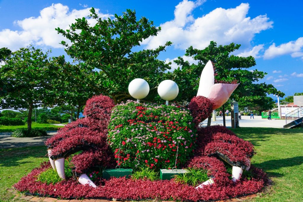 Tropical Dream Center (熱帯ドリームセンター)