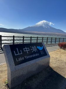 Lago Yamanakako