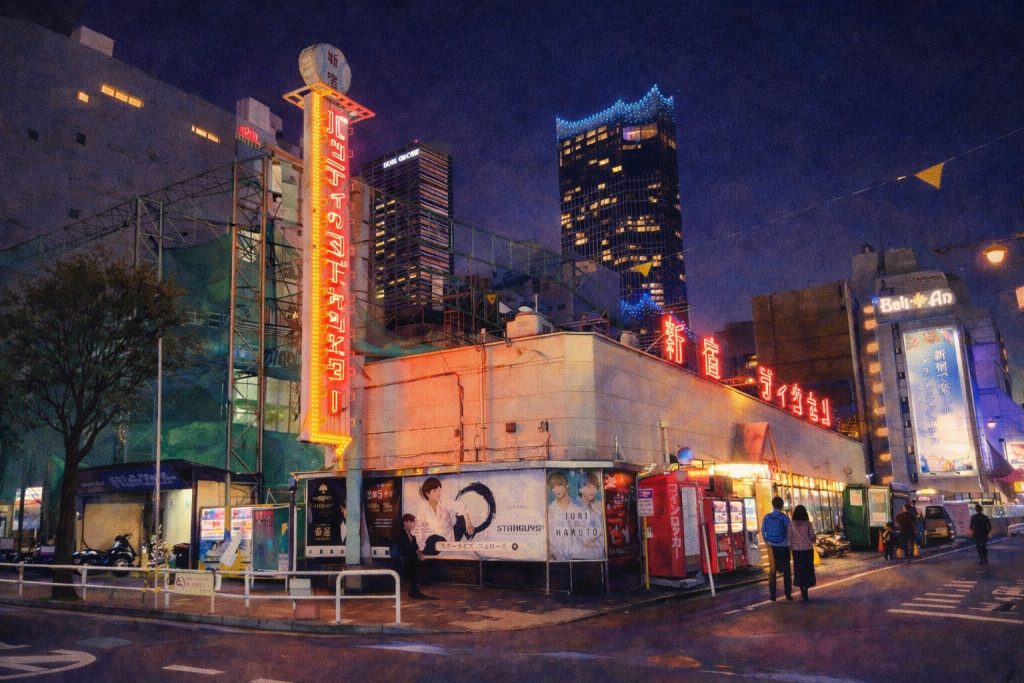 Shinjuku Batting Center (新宿バッティングセンター)