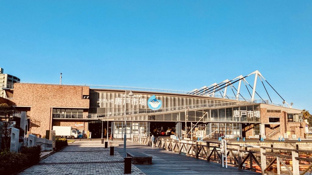 Karato Fish Market (下関 唐戸市場)