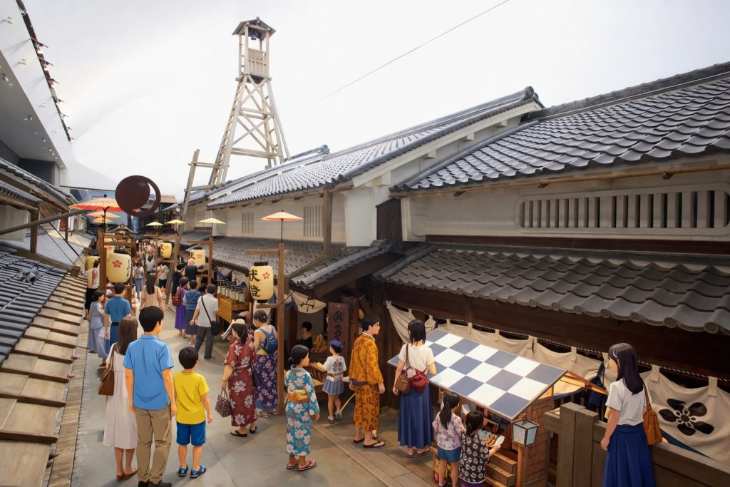 Museo de la vida pasada y presente de Osaka (大阪くらしの今昔館)
