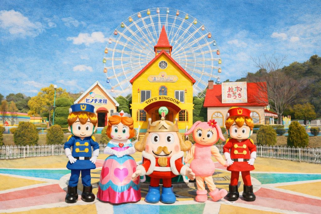 Toy Kingdom (おもちゃ王国)