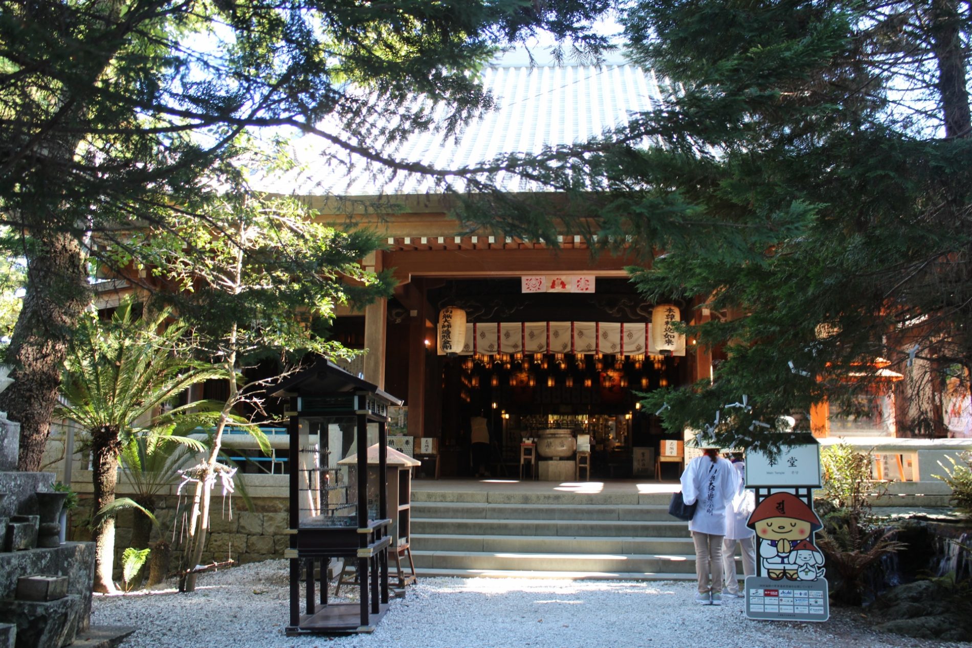 Imagen Templo Ryozenji No.1 (霊山寺)