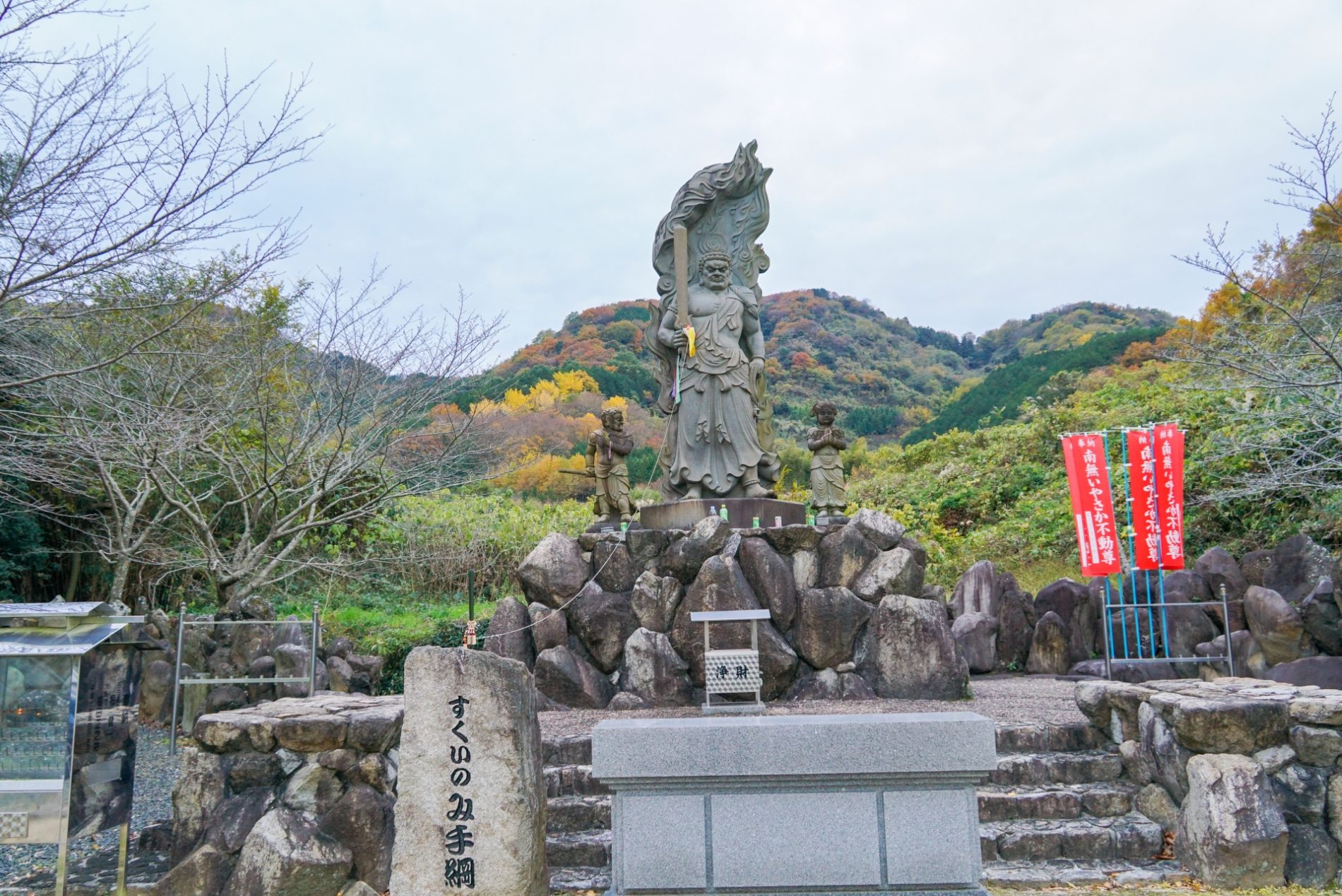 Imagen Templo Yasakaji No.47 (八坂寺)