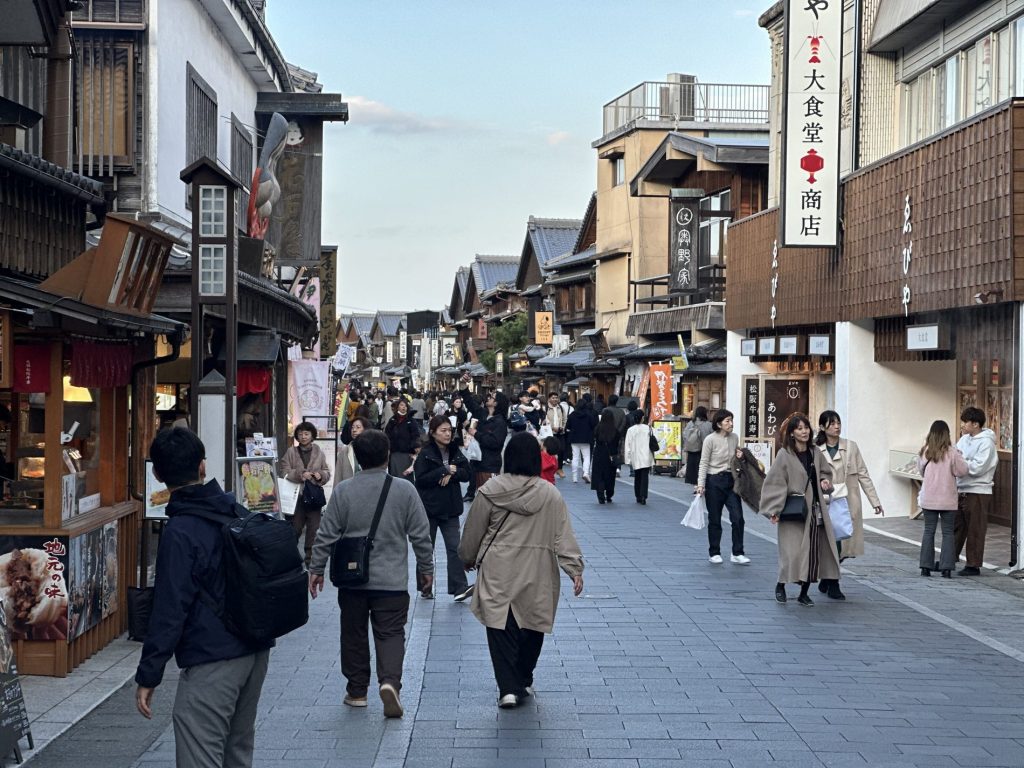 Okage Yokocho (おかげ横丁)