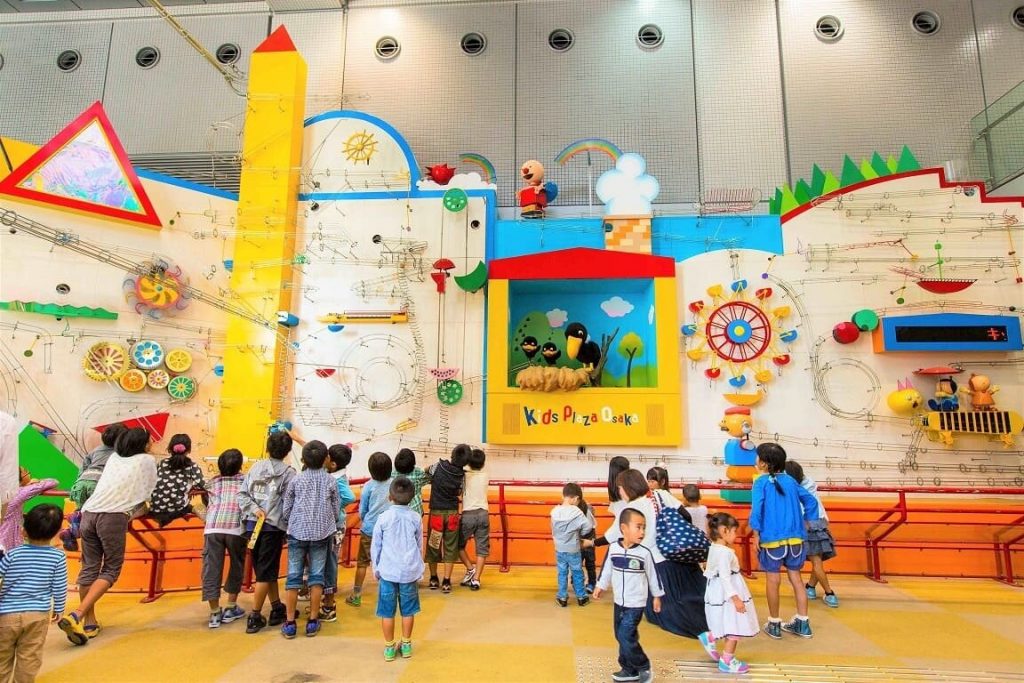 Kids Plaza Osaka (キッズプラザ大阪)