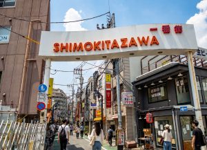 Shimokitazawa (下北沢)