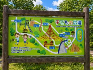 Parque de la Isla Yabasekihan (矢橋帰帆島公園)